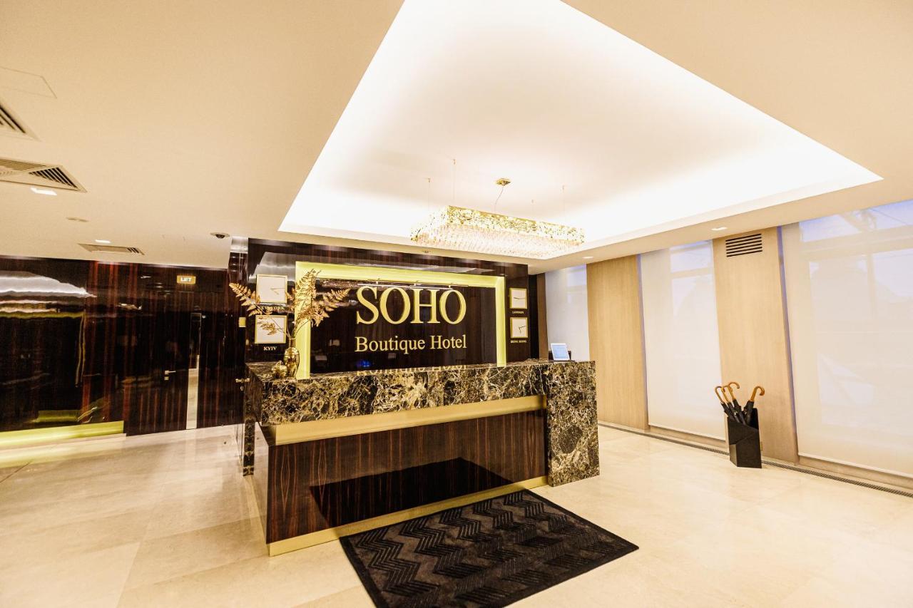 Soho Boutique Hotel Dnipro Ngoại thất bức ảnh