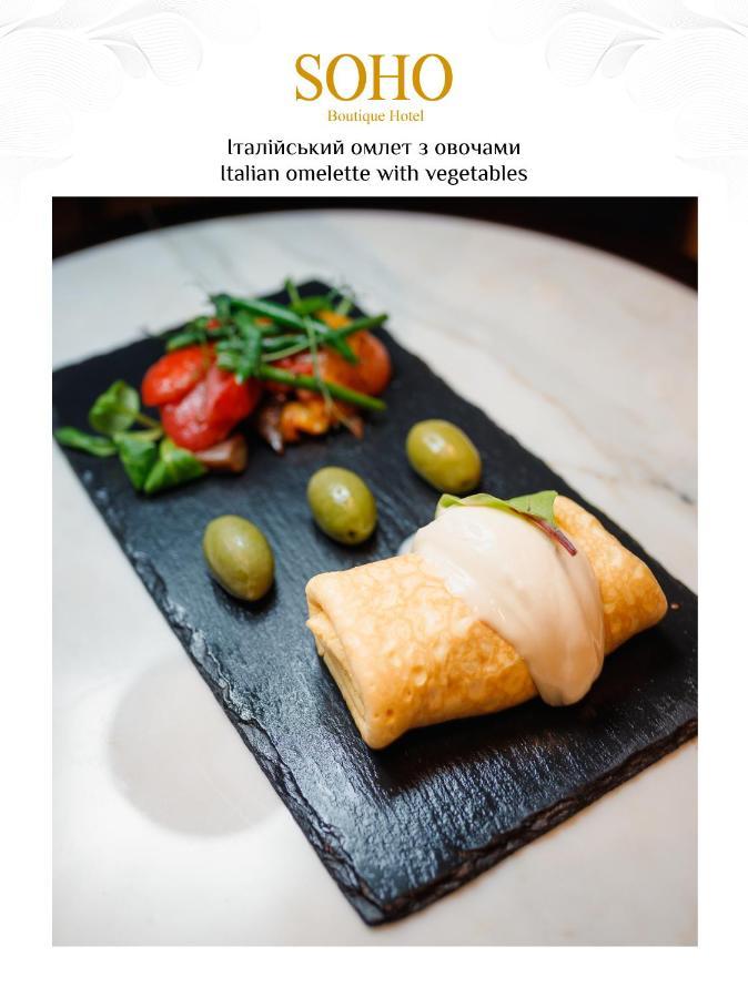 Soho Boutique Hotel Dnipro Ngoại thất bức ảnh